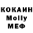 MDMA молли Semke Hoorn