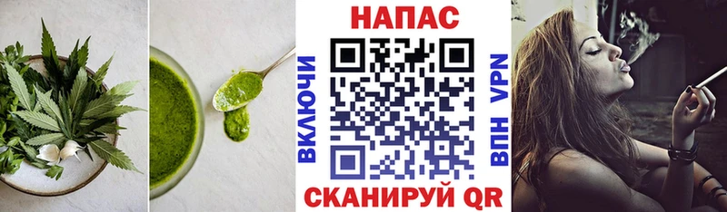 Печенье с ТГК марихуана  Новоржев 