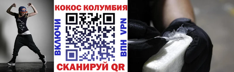 КОКАИН Эквадор Новоржев