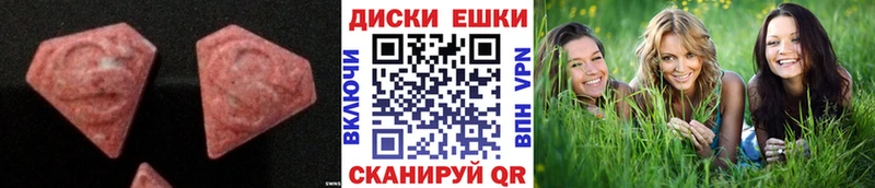 цена наркотик  Новоржев  Экстази таблы 