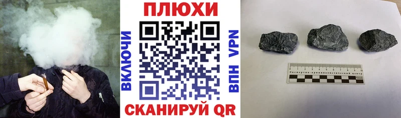 ГАШИШ Premium  Новоржев 