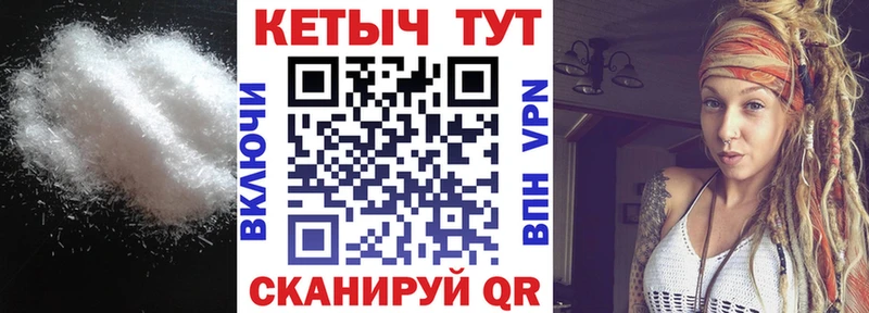 КЕТАМИН ketamine  Новоржев 