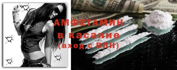 мяу мяу мука Аркадак