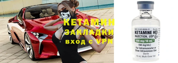 MDMA Нефтекумск