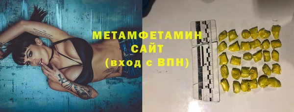 MDMA Нефтекумск