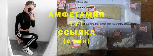 сатива Арсеньев