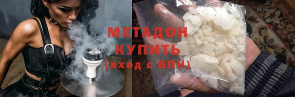 мяу мяу мука Аркадак