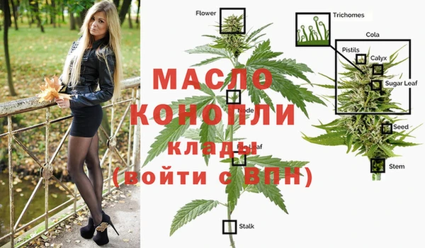 кристаллы Армянск
