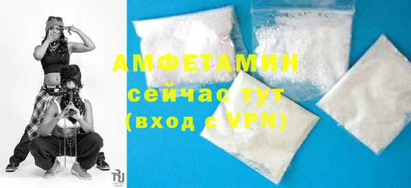 MDMA Нефтекумск