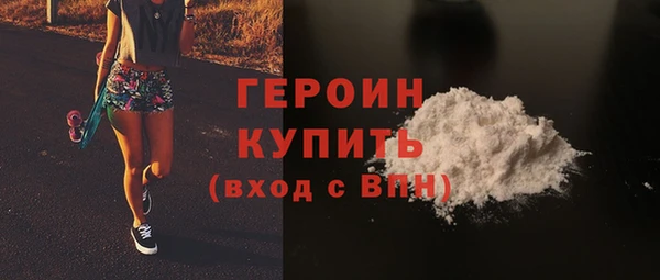 кристаллы Армянск