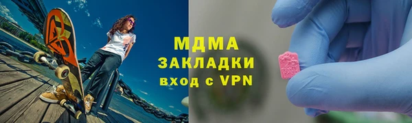 мяу мяу мука Аркадак
