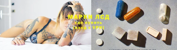 кристаллы Армянск