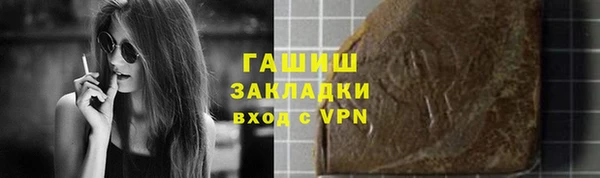 кристаллы Армянск