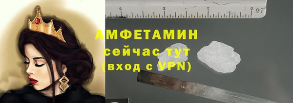 мяу мяу мука Аркадак