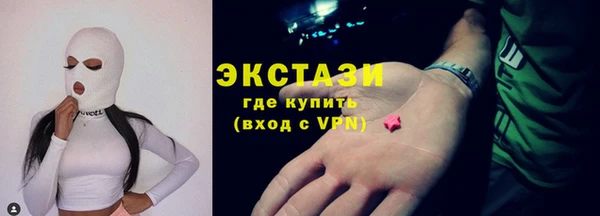 кристаллы Армянск