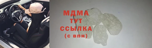 молекула духа Новокубанск
