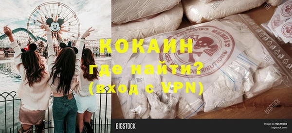 MDMA Нефтекумск
