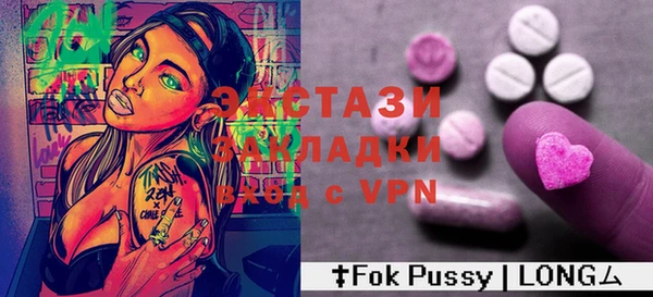 прущие грибы Нефтегорск