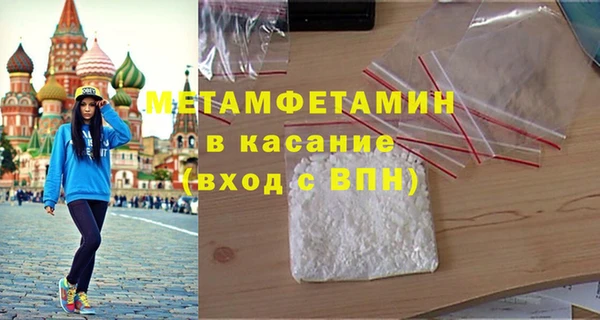 мяу мяу мука Аркадак