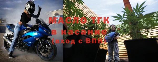 кристаллы Армянск