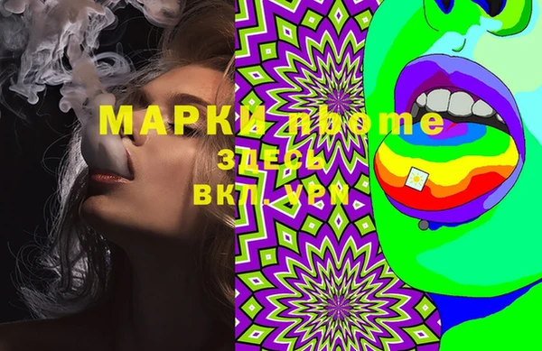 mdma Новозыбков