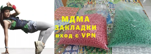 прущие грибы Нефтегорск