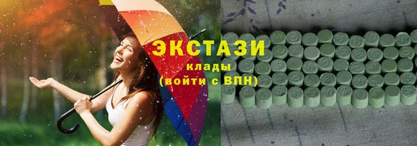 мяу мяу мука Аркадак