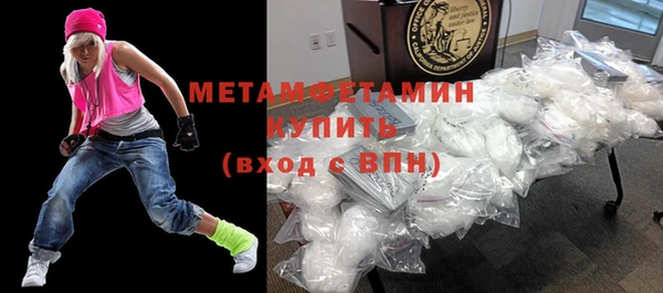мяу мяу мука Аркадак