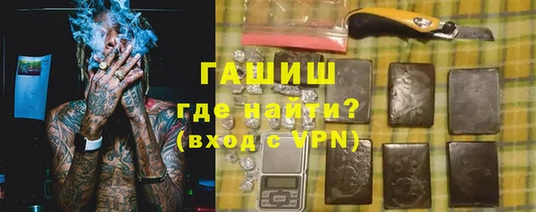 сатива Арсеньев