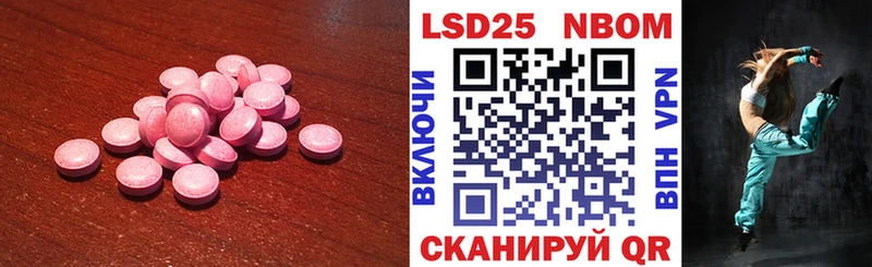 ЛСД экстази кислота  закладки  Новоржев 
