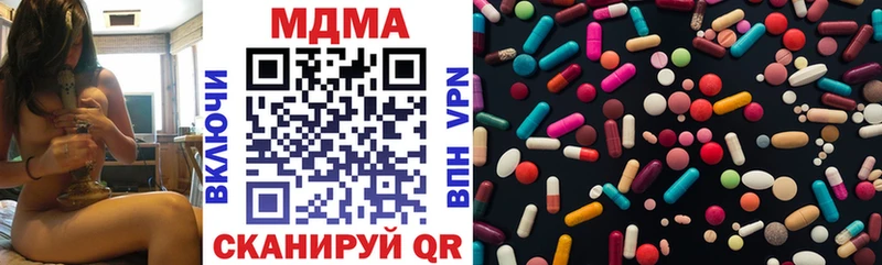 где купить   Новоржев  МДМА VHQ 