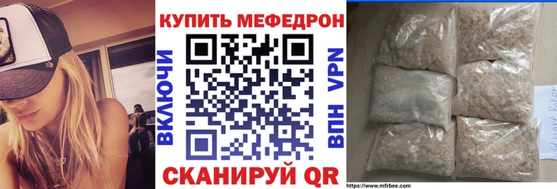 МЕФ мука  как найти   Новоржев 
