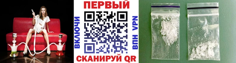 наркошоп  Новоржев  Метамфетамин мет 