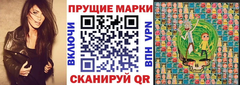 Марки N-bome 1,5мг  Новоржев 