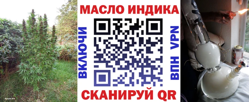 ТГК Wax где купить наркоту Новоржев
